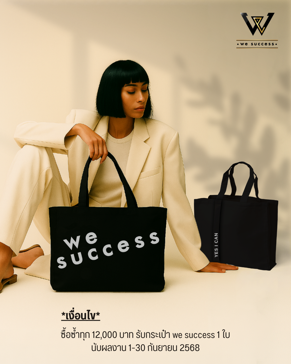 WESUCCESS